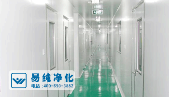 GMP保健品凈化車間隔斷與墻面.gif GMP保健品凈化車間隔斷與墻面.gif