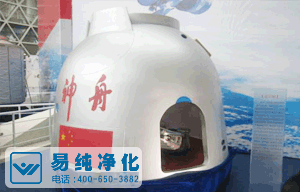 火星登陸航天飛船艙潔凈室.gif 火星登陸航天飛船艙潔凈室.gif