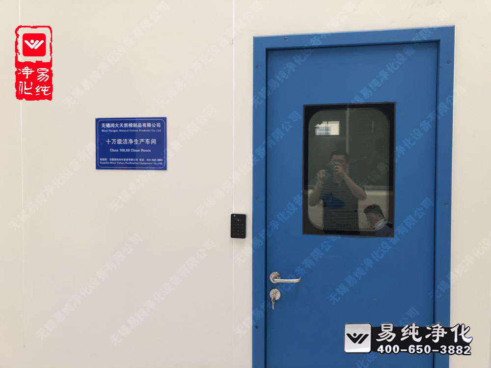 十萬級(jí)潔凈生產(chǎn)車間 (5).jpg