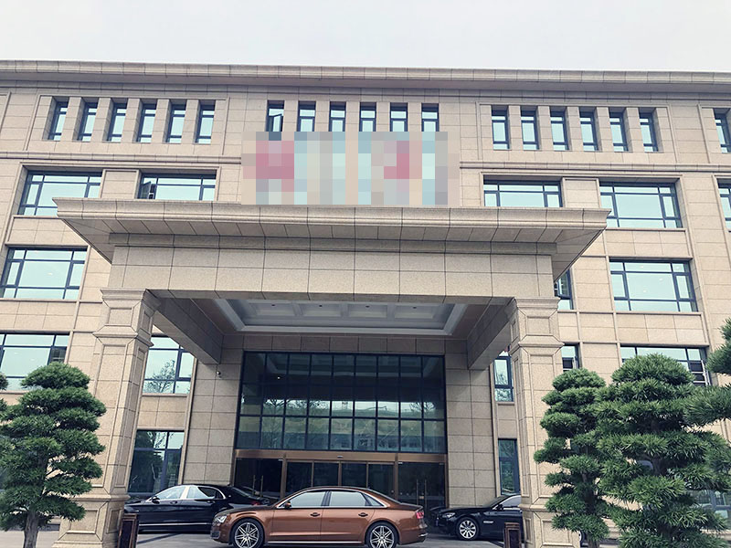 驥洋食品門牌.jpg 驥洋食品門牌.jpg